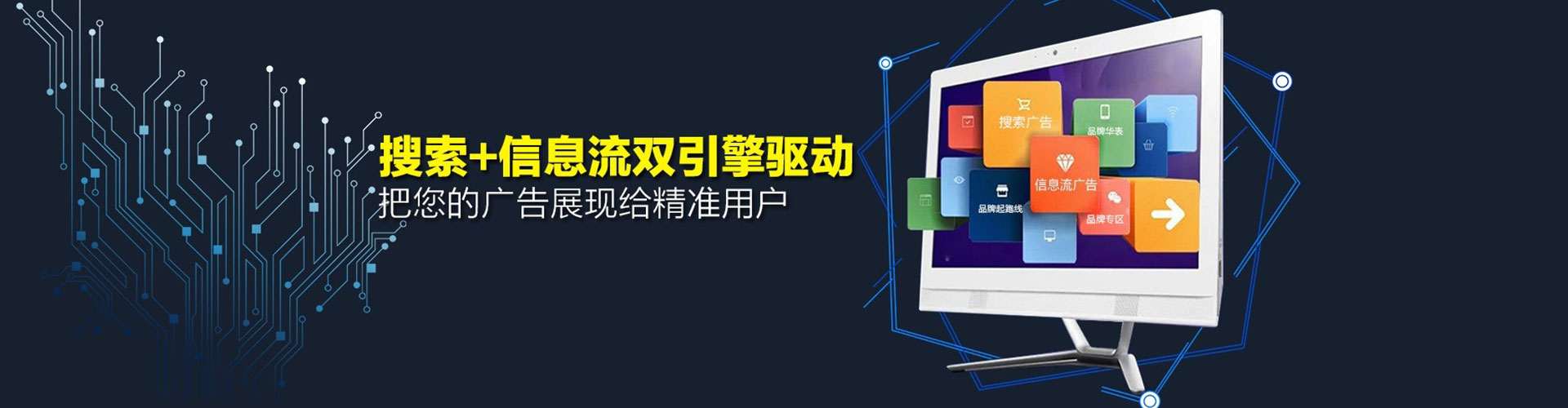 涞水头条信息流